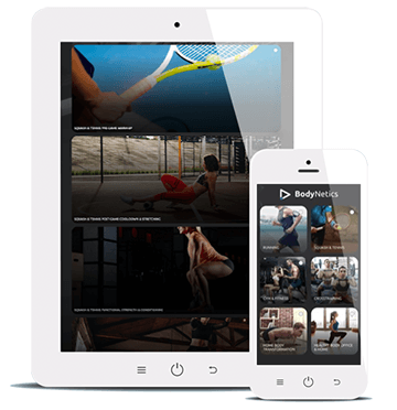 Aplikacja mobilna dla BodyNetics Aplikacja mobilna dla BodyNetics